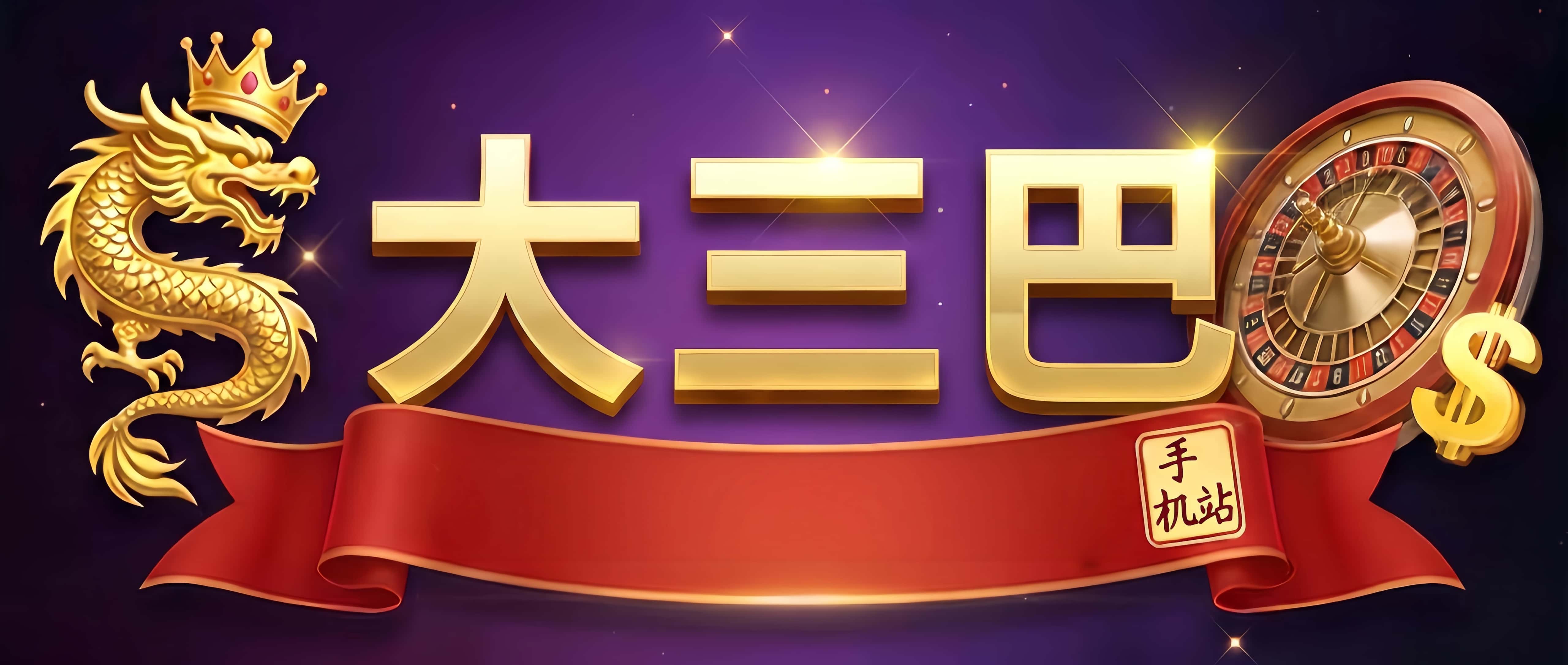 Header Background